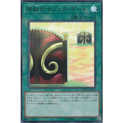 遊戯王 20th スリーブの商品一覧 通販 - Yahoo!ショッピング