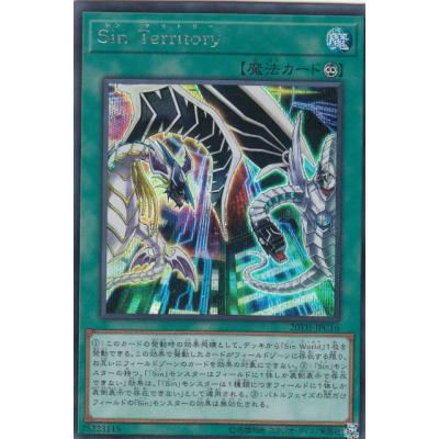 遊戯王 20thシークレットレアのおすすめ人気商品一覧 通販