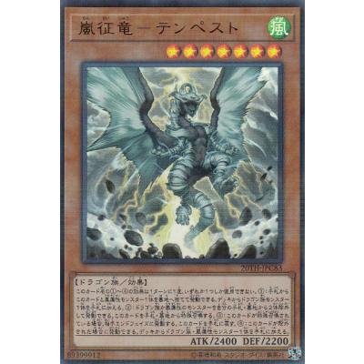 遊戯王 20th スリーブの商品一覧 通販 - Yahoo!ショッピング
