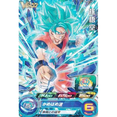 ドラゴンボールヒーローズ Vジャンプ 悟空のおすすめ人気商品一覧 通販
