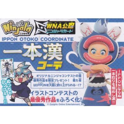 ニンジャラカードの商品一覧 通販 - Yahoo!ショッピング ニンジャラカードの商品一覧 通販 - Yahoo!ショッピング