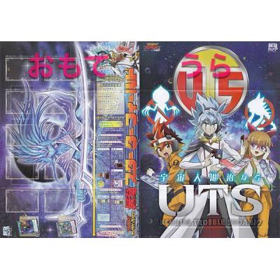 最強ジャンプ5月号のおすすめ人気商品一覧 通販 - Yahoo!ショッピング