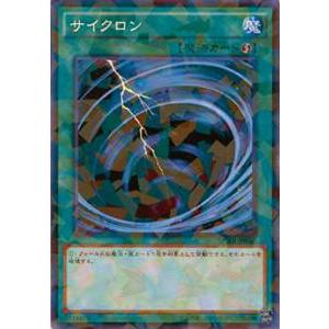 プレイ用】遊戯王 SPWR-JP040 サイクロン ノーマルパラレルレア【中古