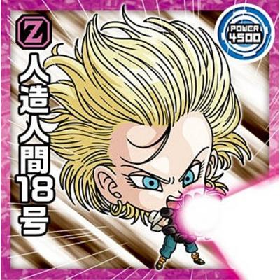 18号 ドラゴンボール ウエハースの商品一覧 通販 - Yahoo!ショッピング
