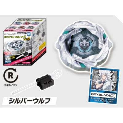 ベイブレード シューターの商品一覧 通販 - Yahoo!ショッピング ベイブレード シューターの商品一覧 通販 - Yahoo!ショッピング