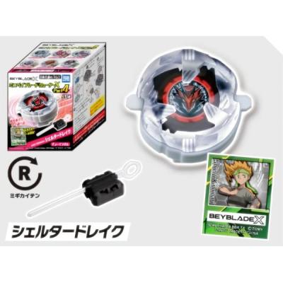 ベイブレード シューターの商品一覧 通販 - Yahoo!ショッピング