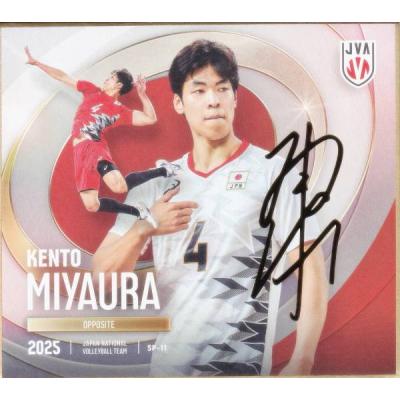宮浦健人 バレーボール男子日本代表2025 トレーディングmini色紙 宮浦健人 バレーボール男子日本代表2025 トレーディングmini色紙
