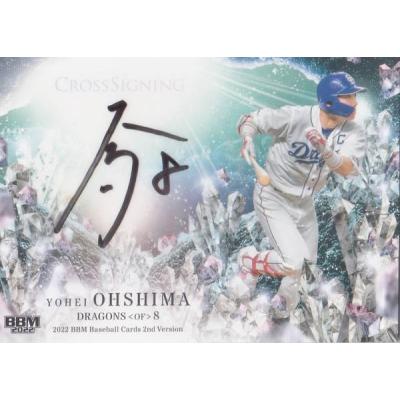 中日ドラゴンズ bbmの商品一覧 通販 - Yahoo!ショッピング 中日ドラゴンズ bbmの商品一覧 通販 - Yahoo!ショッピング