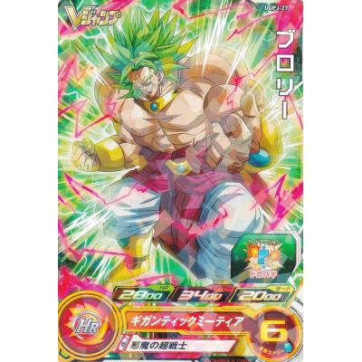 ドラゴンボールヒーローズ ブロリー カードの商品一覧 通販 ドラゴンボールヒーローズ ブロリー カードの商品一覧 通販