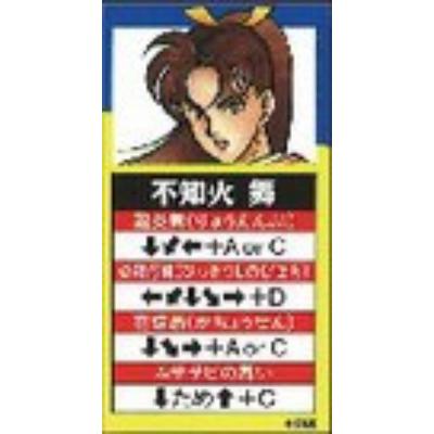 不知火舞の商品一覧 通販 - Yahoo!ショッピング 不知火舞の商品一覧 通販 - Yahoo!ショッピング