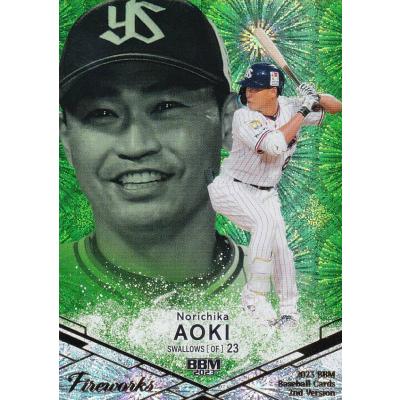 青木宣親 カードのおすすめ人気商品一覧 通販 - Yahoo!ショッピング