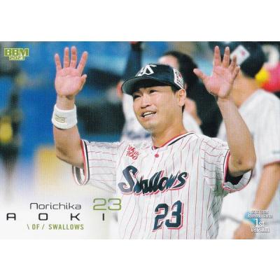 青木宣親 カードのおすすめ人気商品一覧 通販 - Yahoo!ショッピング