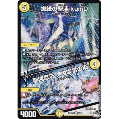 トレカショップ LEAD. - アビス・レボリューション 第3弾 魔覇革命