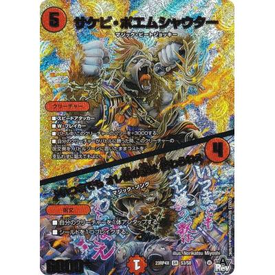 トレカショップ LEAD. - トレーディングカード｜Yahoo!ショッピング