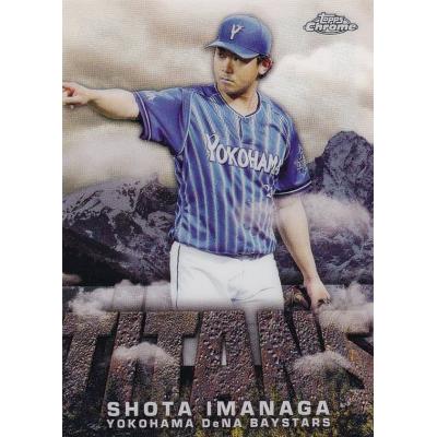 今永昇太 カードのおすすめ人気商品一覧 通販 - Yahoo!ショッピング