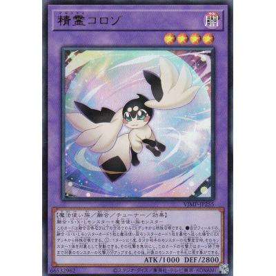 遊戯王カード Vジャンプ付録 6点セット - メルカリ