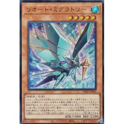 vジャンプ遊戯王付録(トレーディングカード)の商品一覧 vジャンプ遊戯王付録(トレーディングカード)の商品一覧