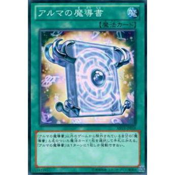 遊戯王　魔導書　デッキパーツ　英語版 遊戯王 魔導書 デッキパーツ 英語版