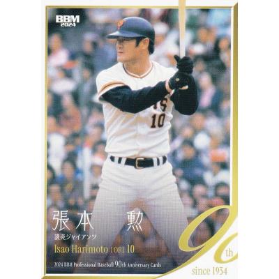 トレカショップ LEAD. - 2024 プロ野球90周年カード｜Yahoo!ショッピング