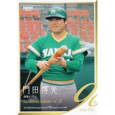 南海ホークスLEGENDS 直筆サインボールセット BBM 野村克也 門田博光 南海ホークスLEGENDS 直筆サインボールセット BBM 野村克也 門田博光