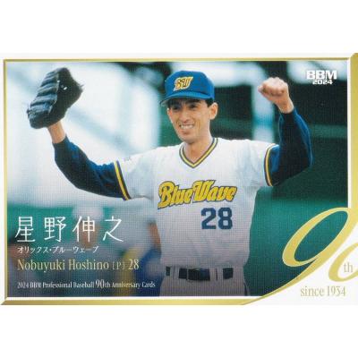 プロ野球 カード 星野のおすすめ人気商品一覧 通販 - Yahoo!ショッピング