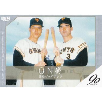 王貞治プロ野球カードのおすすめ人気商品一覧 通販 - Yahoo!ショッピング