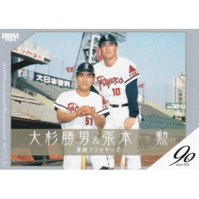 東映フライヤーズ 張本（ゲーム、おもちゃ）のおすすめ人気商品一覧