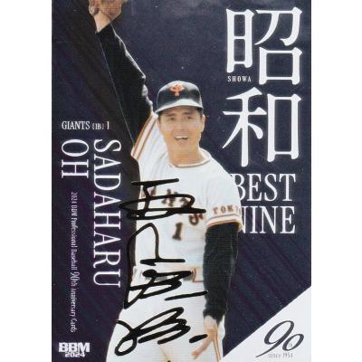 王貞治の商品一覧 通販 - Yahoo!ショッピング
