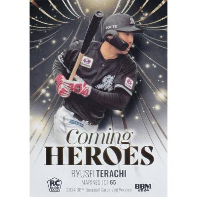 2024 BBM 2nd 始球式 木村沙織　直筆サイン　50シリ　野球　カード ミントモール / MINT 浦和店 / 2024 BBM 2ndバージョン 木村沙織