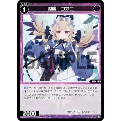 WIXOSS スリーブ Amazon.co.jp: ウィクロス リバーサルセレクター スペシャル