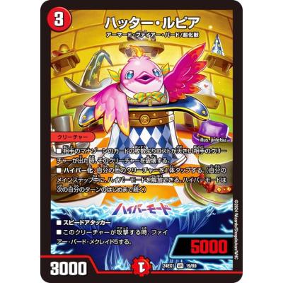 ファンタジーbestのおすすめ人気商品一覧 通販 - Yahoo!ショッピング