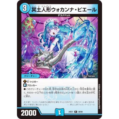 ファンタジーbestのおすすめ人気商品一覧 通販 - Yahoo!ショッピング
