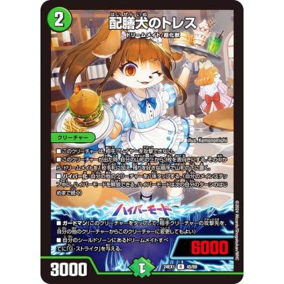 ファンタジーbestの商品一覧 通販 - Yahoo!ショッピング ファンタジーbestの商品一覧 通販 - Yahoo!ショッピング