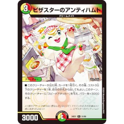 ファンタジーbestの商品一覧 通販 - Yahoo!ショッピング ファンタジーbestの商品一覧 通販 - Yahoo!ショッピング