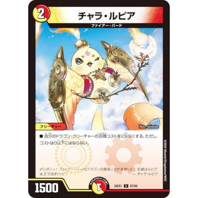 ファンタジーbestの商品一覧 通販 - Yahoo!ショッピング