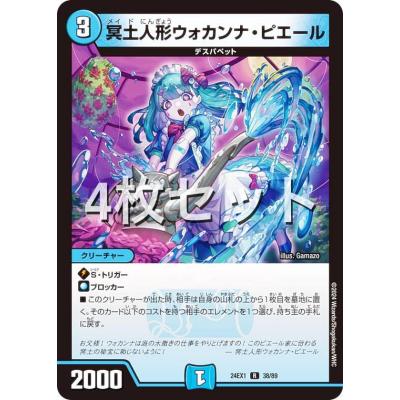 ファンタジーbestのおすすめ人気商品一覧 通販 - Yahoo!ショッピング