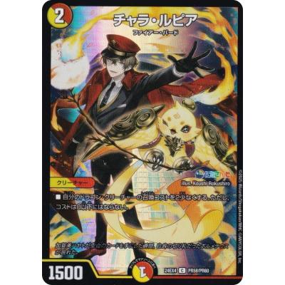 dm24-ex4（デュエル・マスターズ）の商品一覧 通販 - Yahoo!ショッピング