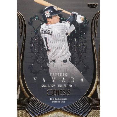 最終値下げ【3枚限定】山田哲人 BBM 2023 GENESIS Amazon.co.jp: 山田哲人 スーパーパッチ カード BBM Genesis