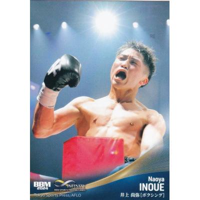 井上尚弥（ゲーム、おもちゃ）のおすすめ人気商品一覧 通販 - Yahoo