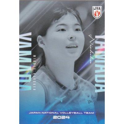 山田二千華のおすすめ人気ランキングTOP100 - Yahoo!ショッピング
