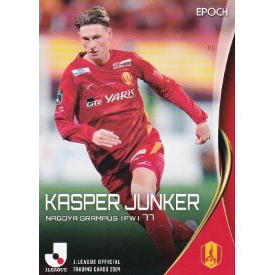 ピ*ザ様 キャスパーユンカー 公式】キャスパー ユンカー | 名古屋グランパス：Jリーグ公式