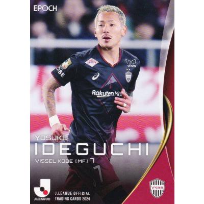 ヴィッセル神戸（エポック社）のおすすめ人気商品一覧 通販