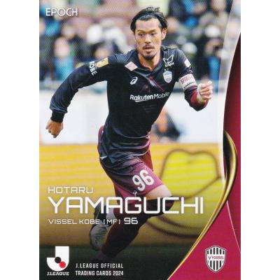 EPOCH 2021 ヴィッセル神戸 新品未開封ボックス シュリンク付き 楽天