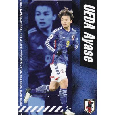 【新品/タグ付き】01/02 フェイエノールト ♯14 小野伸二【Mサイズ】 新品/タグ付き】01/02 フェイエノールト ♯14 小野伸二【Mサイズ