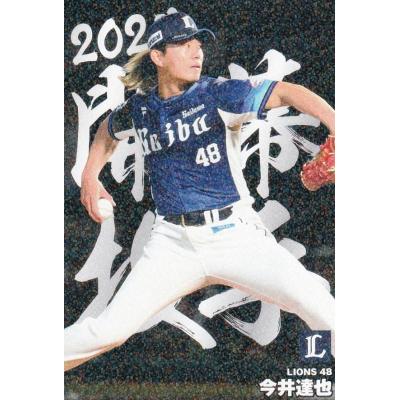 今井達也のおすすめ人気ランキングTOP100 - Yahoo!ショッピング