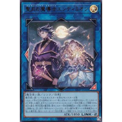 vジャンプ遊戯王付録(トレーディングカード)の商品一覧 vジャンプ遊戯王付録(トレーディングカード)の商品一覧