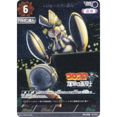 コロコロコミック 3月号 付録のおすすめ人気商品一覧 通販 - Yahoo