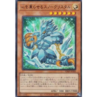 vジャンプ遊戯王付録(トレーディングカード)の商品一覧 vジャンプ遊戯王付録(トレーディングカード)の商品一覧