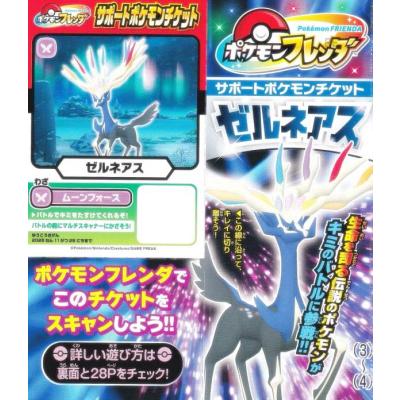 トレカショップ LEAD. - ポケットモンスター｜Yahoo!ショッピング