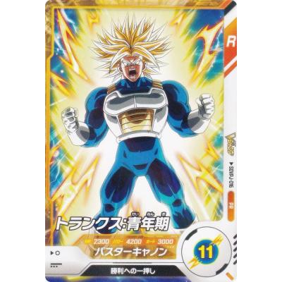 ドラゴンボール ジャンプショップのおすすめ人気商品一覧 通販 - Yahoo